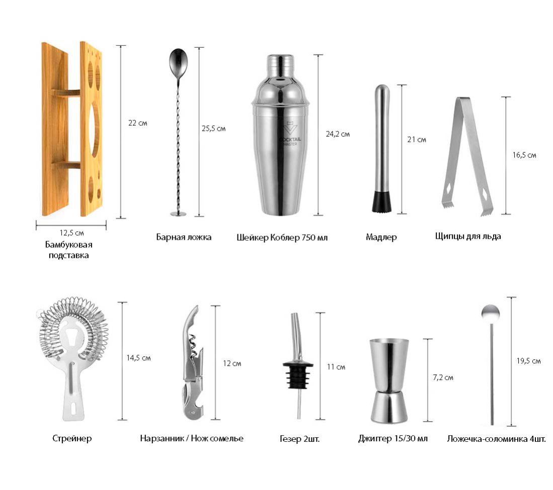 Наборы бармена для приготовления коктейлей с доставкой по России